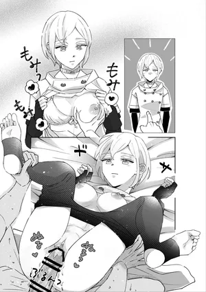 [Aikosu] Muhyoujou Ecchi (Freedom Wars)