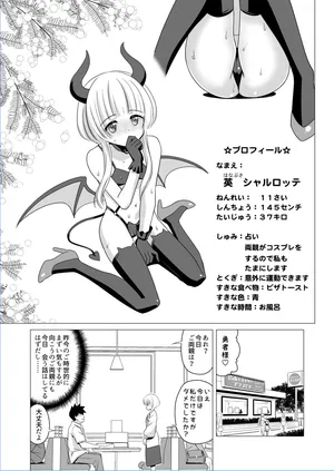 [猫耳花音] 日焼けボーイッシュ調教