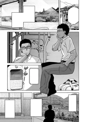[Takatsu] Summer, The Countryside, Tatami and Futon, Mother [Textless]