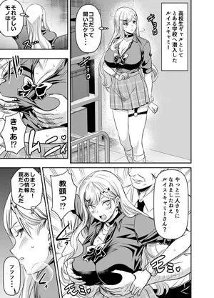 [オスワーニ] skebでご依頼いただいたものです