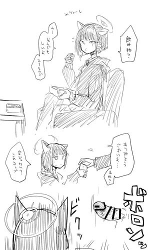 [ねっこ] カズサ公開分＋差分＋おまけ (ブルーアーカイブ)