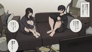 [Wakamatsu] Kihon mukiryokudakedo seiyoku dake wa reigaina daunākappuru