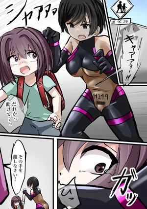 [OtonoF] Aku no Soshiki Dahlberg