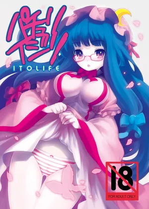 (C79) [Itou Life (itou life)] Patchouli Ijiri (Touhou Project) [Digital]