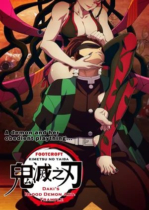 [Foot Croft][Kimetsu no Yaiba]Daki’s Blood Demon Art：Trample [English]（Part 1+Part 2)