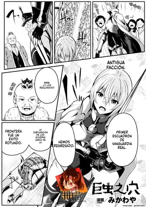 Kyochuu no Wana (Spanish) MTL
