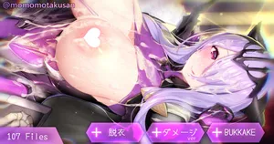 [柏餅 よもぎ / yomogi] Camilla (Light of Nohr)