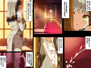 ふたなりダークエルフシスターさんのふたレズ懺悔室