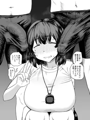 [プニョン] マネージャーのお仕事