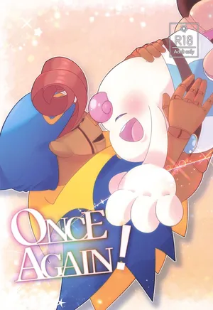 (Hoshi to Kumo no Kiseki 2025) [Saladajiya (Salada)] ONCE AGAIN! (Super Mario RPG)