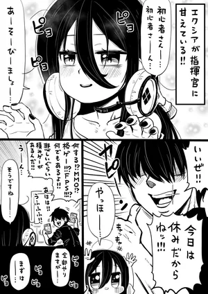 [人生負組] NIKKEつR18版#59 (勝利の女神:NIKKE)