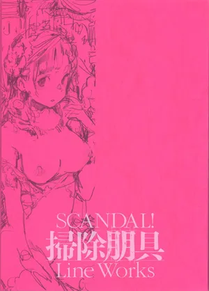 [掃除朋具] SCANDAL! Line Works (Webp)