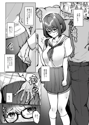 [yatai] Skebリクエスト