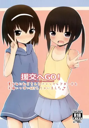 (C90) [Nna Timun (yurarin)] Enkou e GO!｜¡VAMOS por Citas Compensadas! {Spanish} {EbisuTraslade - Winder}