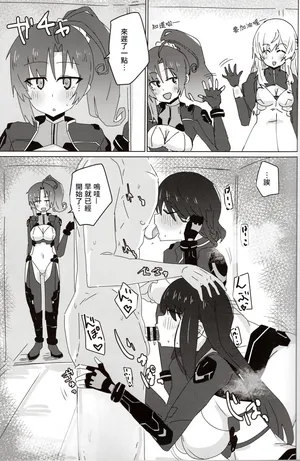 C105_ゆゆ油田_ゆゆロリ_バエルっす_アリス・ギア・アイギス