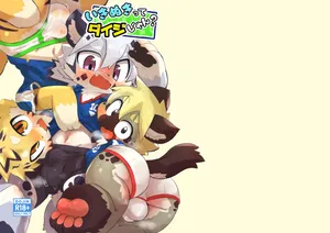 (FliP2025) [Briefcase (Rainichi)] Ikinuki tte Daiji jan? [Digital]