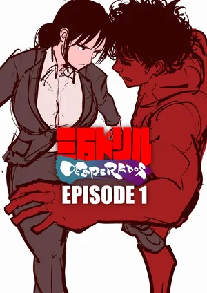 [Sanman-Drill] 三万ドリル DESPERADOS Episode 1-2 [Fanbox]