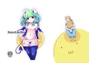 [persicaria eater (Iida Rokuyuu)] Honey & the Moon [Digital]