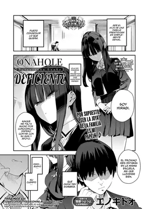 [Enokido] Futsutsuka Onaho | Onahole Deficiente (COMIC Anthurium 2025-05) [Spanish] [WolfgangScan] [Digital]