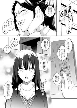 [川邑司] 渋谷凛さん おっぱい漫画 (アイドルマスターシンデレラガールズ)