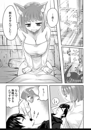 Renai Manual Ch 9-16