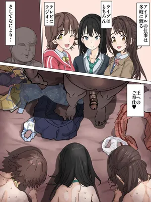 [かいせんどんぶり] ニュージェネの三人が王に奉仕 (アイドルマスターシンデレラガールズ)