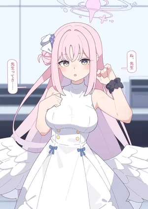 [Komi] Mika Netorase