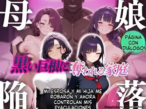 Bokon Kanraku Kuroi Kyokon ni Ubawareru Katei, Netorareta Tsuma to Musume ni Shasei Kanri sareru Boku (Spanish) MTL