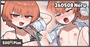[Leonat] 260516 Neru (Blue Archive)