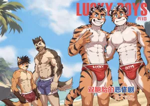 [KUMAK] Lucky Boys - Twins Prank - 狗大汉化 [Simplified Chinese] {Uncensored} {HD} {Ongoing}