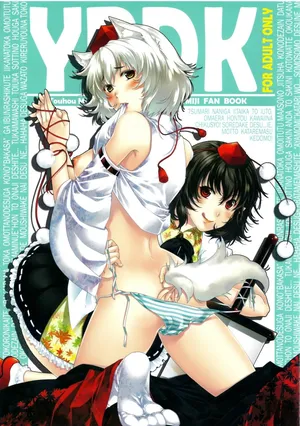 (COMIC1☆6) [HMA (Hiyoshi Hana)] YRDK (Touhou Project) [Chinese] [AI Translation]