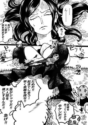 [yubi] Robin and the Little People