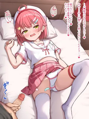 [nonmora] 好きバレ＆シコバレみこち♡