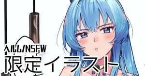 [御劔シュガー] 貴官はプレイボーイなの？