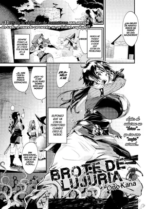 [Onokana] Bud of lust｜Brote De Lujuria (COMIC BAVEL 2022-11) [Spanish] [BigDaddy Scan] [Digital]