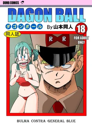 [Yamamoto (Yamamoto)] Dagon Ball - Bulma Contra General Blue (Dragon Ball) [Portuguese-BR]