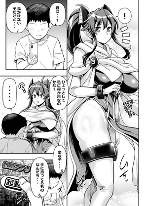 [オスワーニ] リクエストいただいたものです