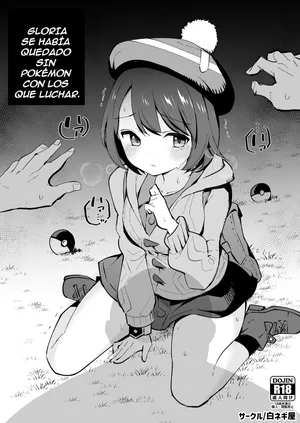 Shironegiya (miya9)] Yuri no Temoto niwa Tatakaeru Pokémon ga Inai!!｜Gloria se Quedó sin Pokemon para Pelear (Pokémon Sword and Shield) {Spanish} {EbisuTraslade - Winder}