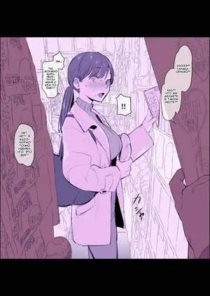 [Poriuretan] Seikatsuken kara Hanareta Don Qui de Otona no Omocha o Busshoku Suru Sugata o Yancha na Seito ni Mirareteshimau Sensei | Бывший ученик заметил испорченную учительницу, выбирающую секс-игрушки в магазине подальше от дома [Russian] [Alastor]