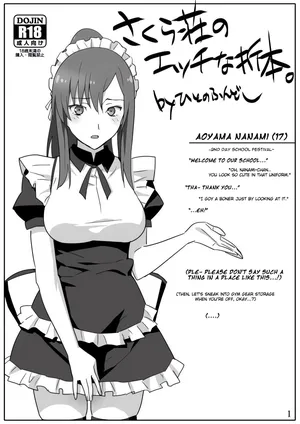 (C83) [Hito no Fundoshi (Yukiyoshi Mamizu)] Sakura Sou no Ecchi na Orihon. (Sakura Sou no Pet na Kanojo) [Gagak_Ireng]