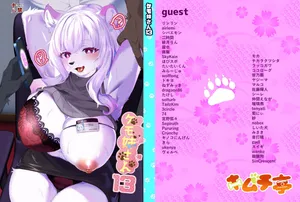 [Kimuchi-tei (Various)] Kemo Nee-san 13 [Digital]