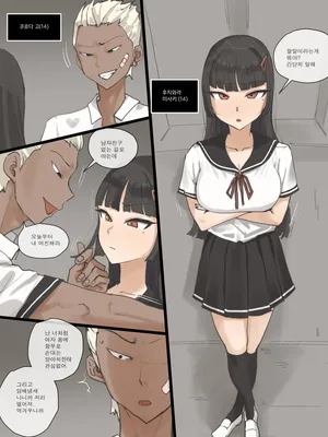 [laliberte] Paradise [Korean]