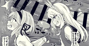 ジータ♂の前立腺を潰すカリオストロ