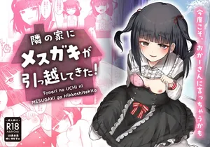 [Whisp (Ookido Karo)] Tonari no UCHI ni MESUGAKI ga Hikkoshitekita!