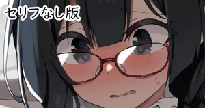 [sasapoliton] 身体測定の先生に妙な既視感を覚える中川さんセリフなし版 (ラブライブ! 虹ヶ咲学園スクールアイドル同好会)