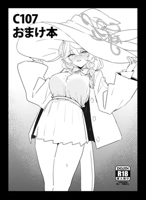 [remora field] C107 おまけ本