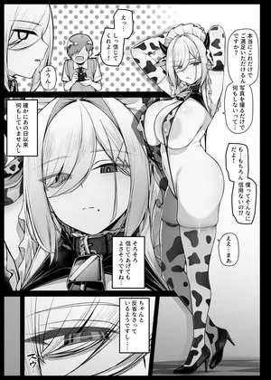 [Liyoosa] Bocchama ni Shazai no Kuchimanko Gohoushi shite kureru Maid-san EP8