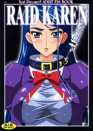 [スタジオみずよーかん (東戸塚らいすた)] Raid Karen R (Yes! プリキュア5)