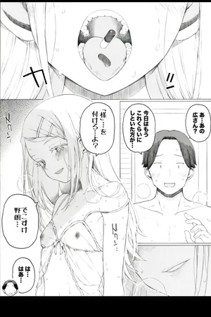 [板野ちはる]  一錠１０万円 (学園アイドルマスター)