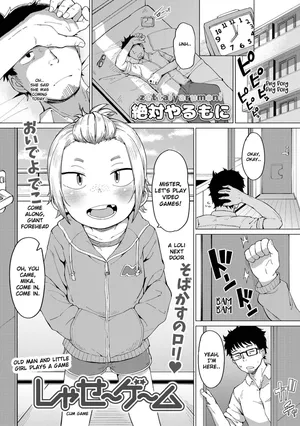 [Zettai Yarumoni] Shasei Game ｜ Cum Game (Yoridori Konomi) [English] [Shippoyasha] [Digital]
